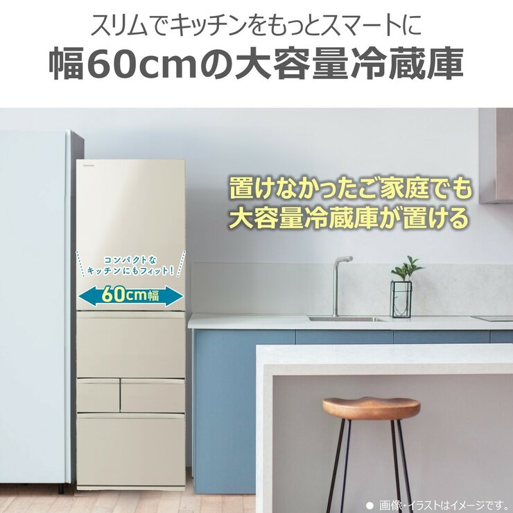 東芝 465L 冷蔵庫 /グランホワイト/右開き 東芝 465L 冷蔵庫 /グランホワイト/右開き
