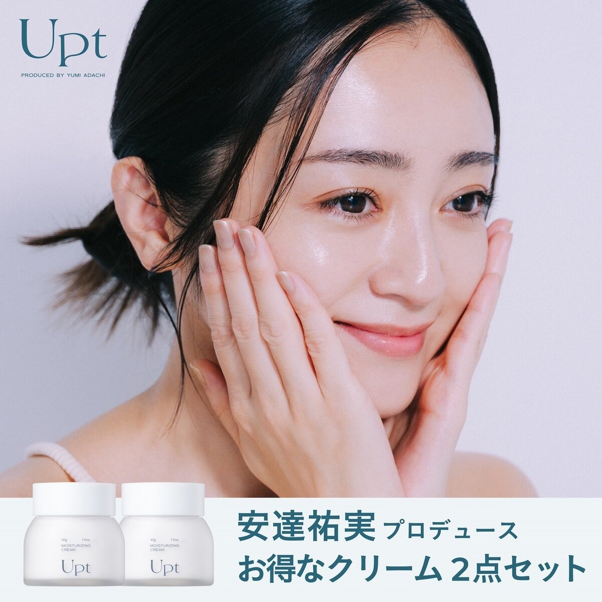 UPT モイスチャライジングクリーム 40g x 2