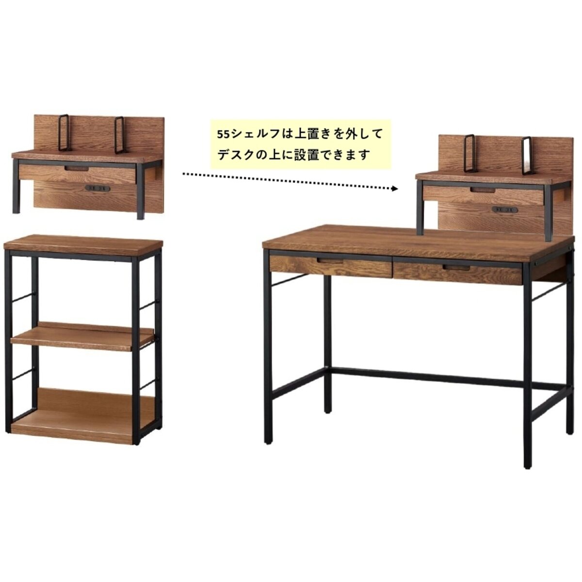 ブロスト 55シェルフ ミルキーオーク BRB-505