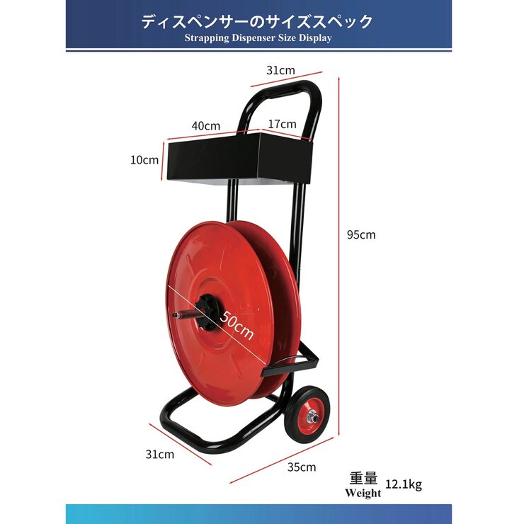 ONYX JAPAN PPバンド ディスペンサー 荷物の梱包・結束用 ONYX JAPAN PPバンド ディスペンサー 荷物の梱包・結束用