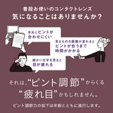 【処方指示書の提出が必要です】デイリーズ トータル ワン® マルチフォーカル 90枚入り (ベースカーブ 8.5)