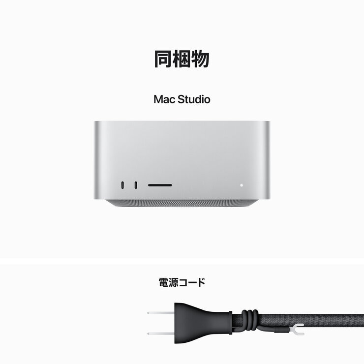 Mac Studio M2 Max 32GB 美品 元箱・付属品完備 Mac Studio [整備済製品] 12コアCPUと30コアGPUを搭載したApple M2 Max