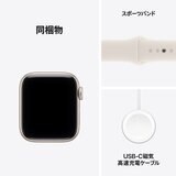 Apple Watch SE 3 Cellular 40mmスターライトアルミニウムケースとスターライトスポーツバンド - S/M