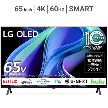 LG 65インチ 4K 有機ELテレビ OLED65A3PJA