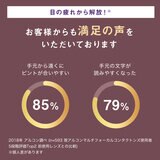 【処方指示書の提出が必要です】デイリーズ トータル ワン® マルチフォーカル 90枚入り (ベースカーブ 8.5)