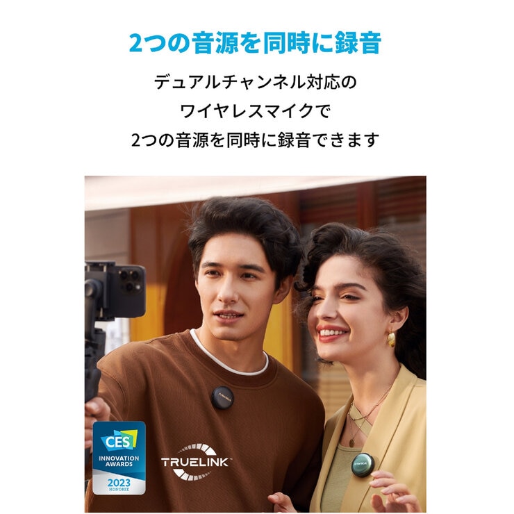 Anker(アンカー)AnkerWork ワイヤレスマイク M650 Anker(アンカー)AnkerWork ワイヤレスマイク M650