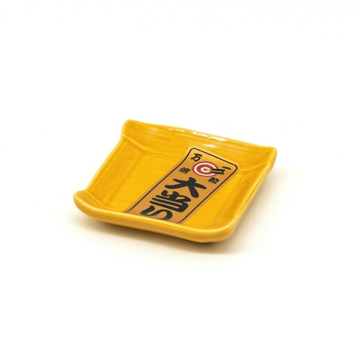 三郷陶器 ICON! JAPAN 角珍味皿 黄