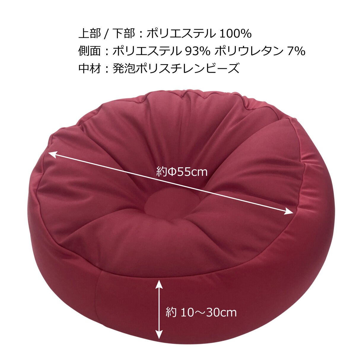 ビーズカウチクッション 2個セット グリーン/グリーン | Costco Japan