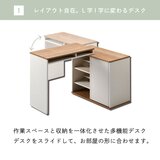 朝日木材加工 スライドデスク RDS-7014DE-WH 朝日木材加工 スライドデスク RDS-7014DE-WH