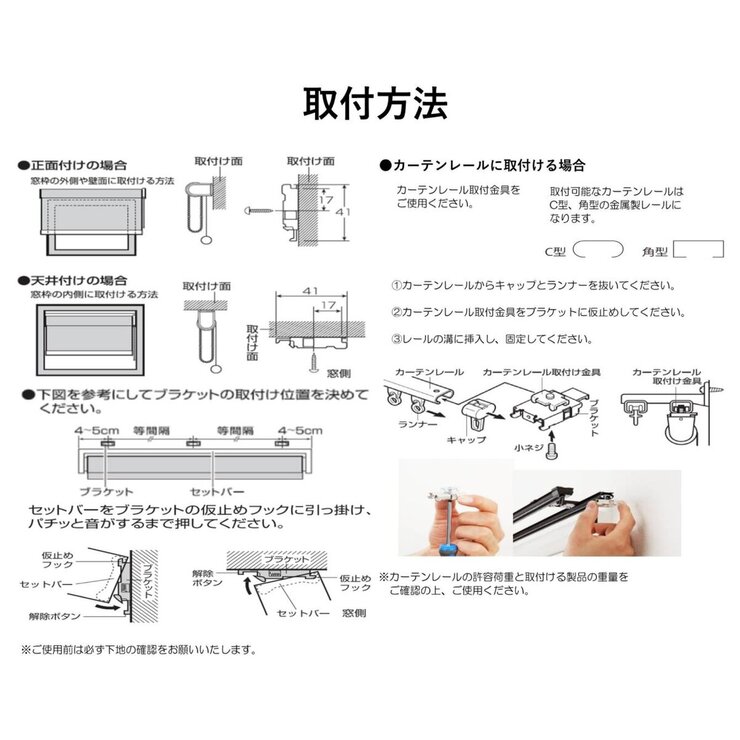 トーソー 採光ロールスクリーン 60×180cm