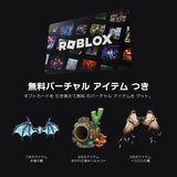 ロブロックス デジタルギフトカード¥5,000 ロブロックス デジタルギフトカード¥5,000