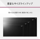 LG 43インチ 4K 液晶テレビ 43UR8000PJB