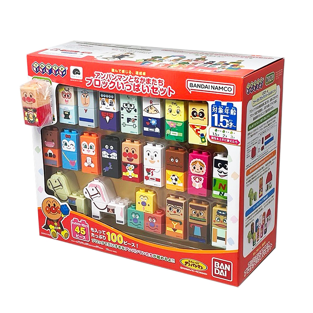 アンパンマンとなかまたちブロックいっぱいセット | Costco Japan