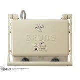 ブルーノ ピーナッツ グリルサンドメーカー ダブル エクリュ BOE092-ECRU