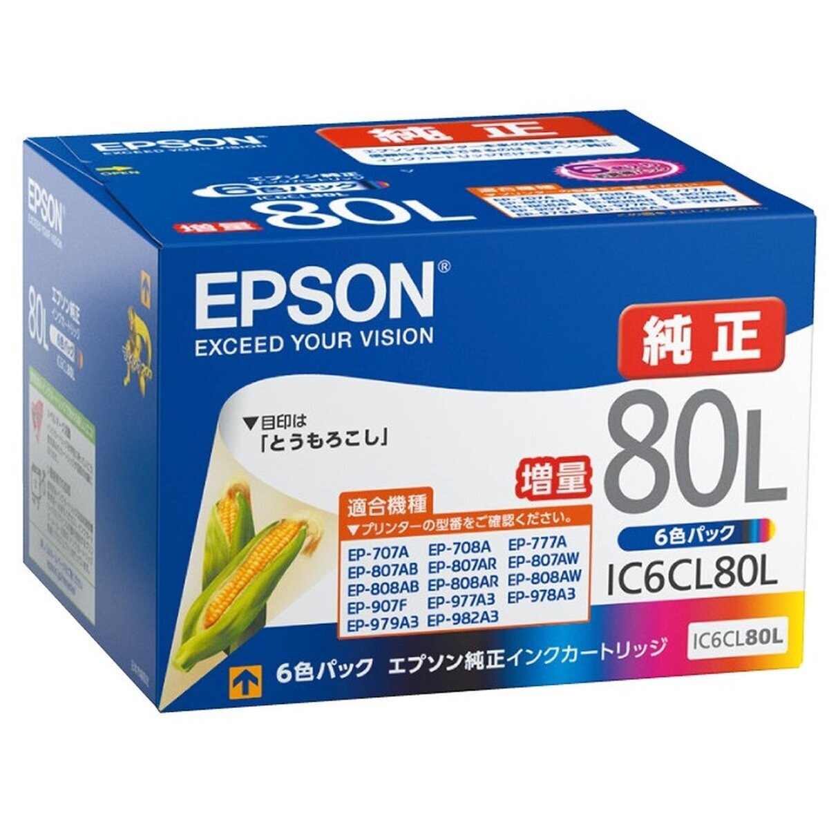 エプソン インクカートリッジ IC6CL80L 6色パック 増量 とうもろこし | Costco Japan