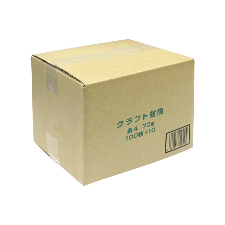 クラフト封筒 長4 1000枚 クラフト封筒 長4 1000枚