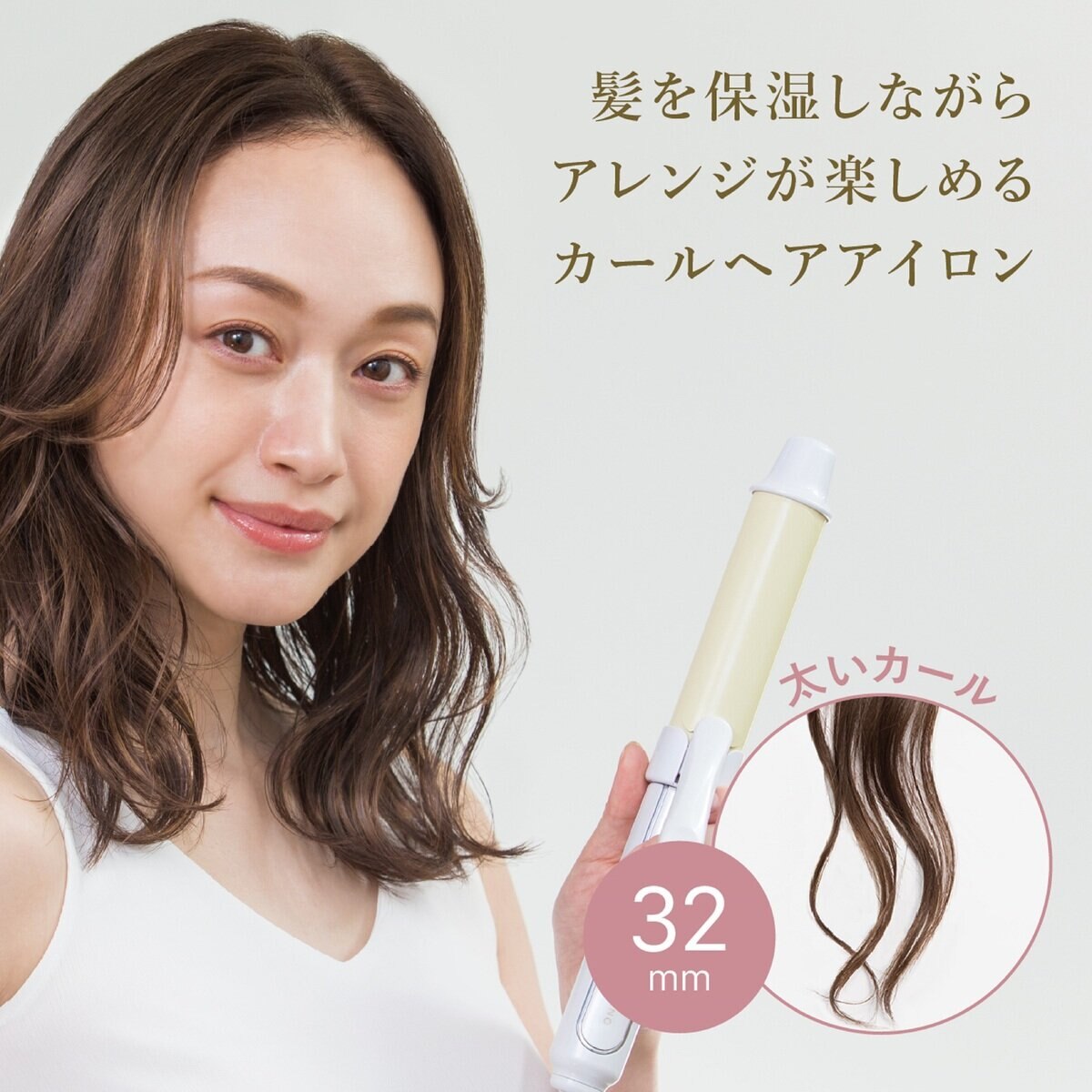 フェスティノ カール ヘアアイロン 32mm SMHB-026-WH