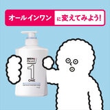 メンズビオレONE 詰替え1400ml