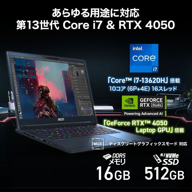 Windowsノート本体 MSI A13VE-1717 i7/16GB/512GB/RTX4050 新品】MSI Stealth 14 Studio A13VE-1717 i7 16GB 512GB RTX4050 14