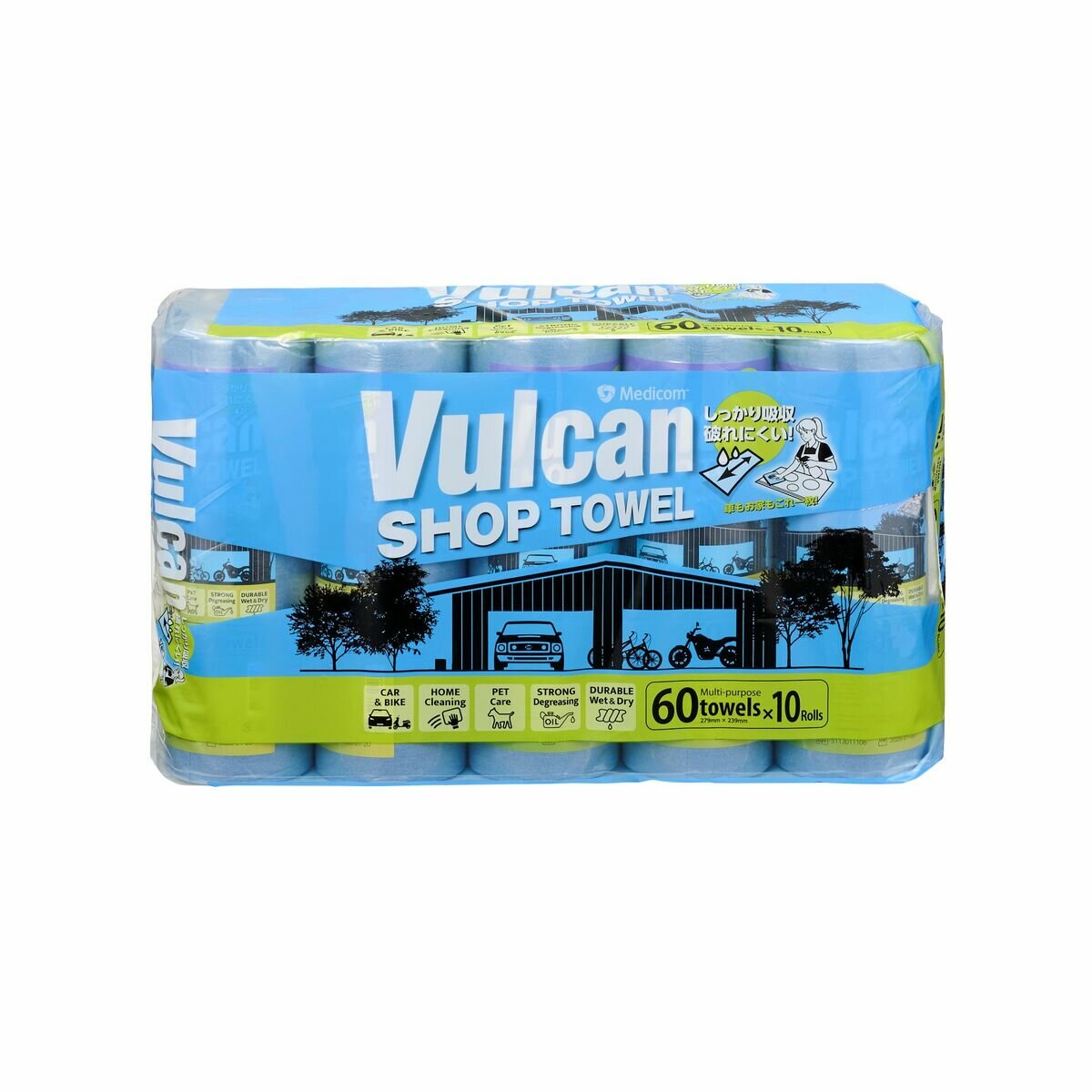 VULCAN ショップタオル 10本 VULCAN ショップタオル 10本