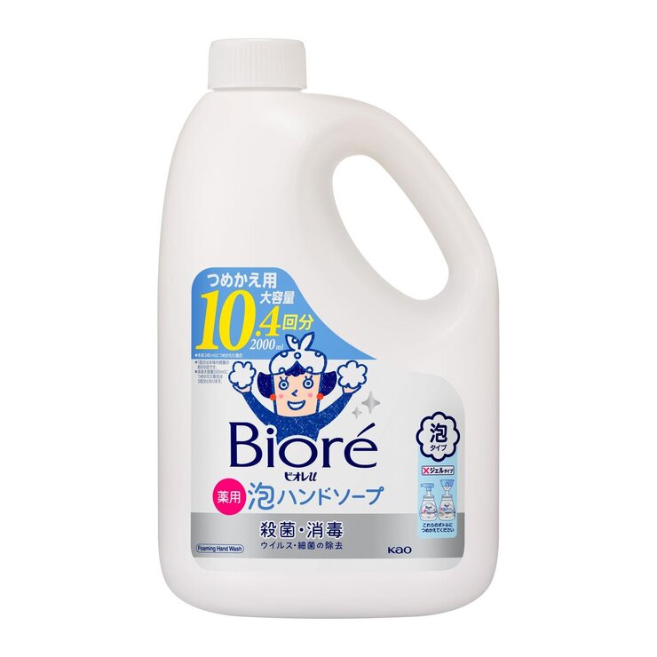 ビオレu 泡ハンドソープ 詰替え用 (2リットル) | Costco Japan
