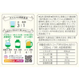 美酢 (ミチョ) 美酢さくらんぼ 800ml x 2