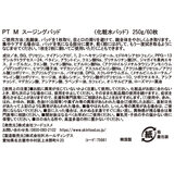 SKINFOOD ポテト マデカソ スージングパッド 60枚 x 2個セット