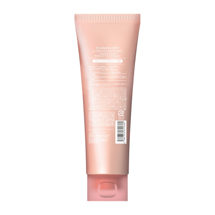 KUNDAL プロテイン ダメージケア ノーウォッシュ トリートメント 130mL KUNDAL プロテイン ダメージケア ノーウォッシュ トリートメント 130mL