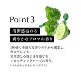 スカルプD オーガニック シャンプー オイリー 脂性肌用 350mL