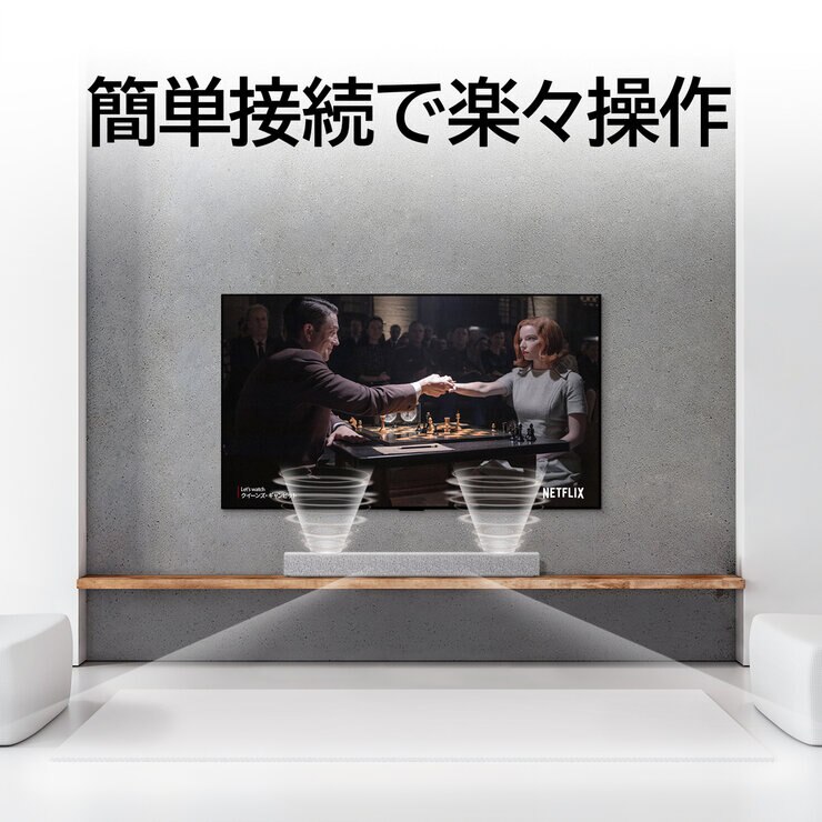 LG 2.1ch サブウーハー内蔵サウンドバー SP2W LG 2.1ch サブウーハー内蔵サウンドバー SP2W