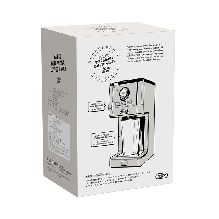 トフィー ダイレクトドリップアロマコーヒーメーカー K-CM12 グレージュ