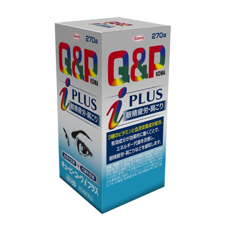 【第3類医薬品】キューピーコーワⅰプラス 270錠