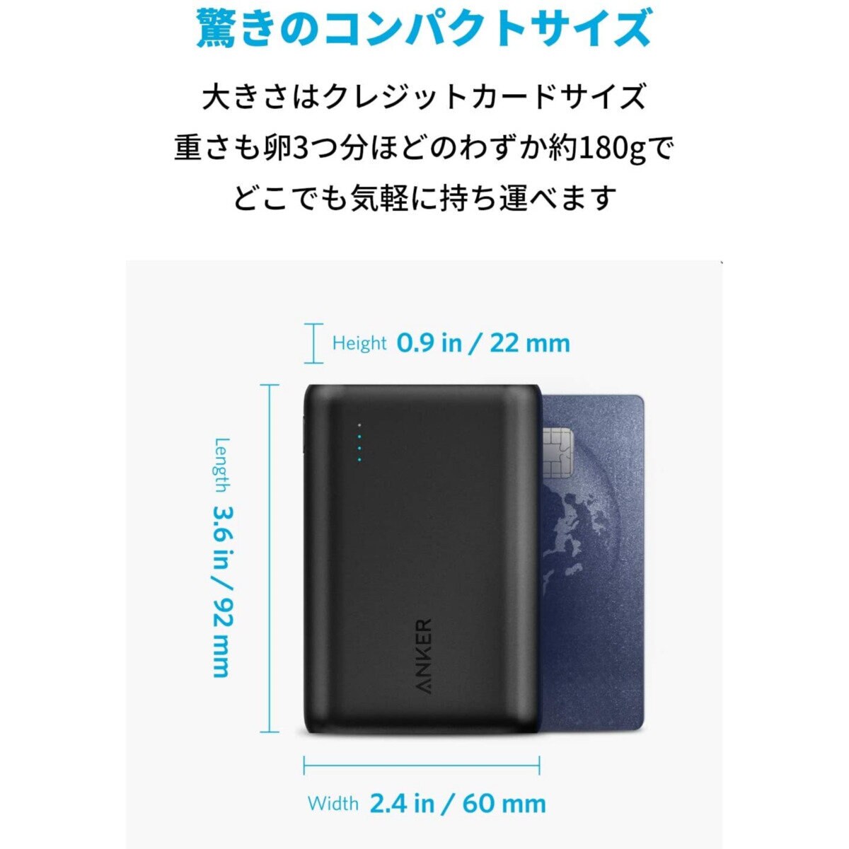 Anker（アンカー）モバイルバッテリー PowerCore 10000mAh A1263N11-9