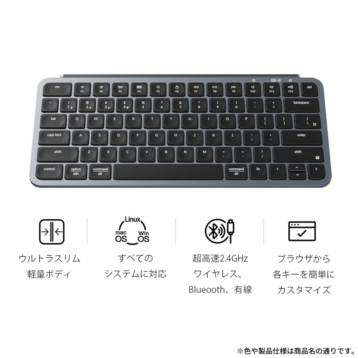 Keychron / B1 Proキーボード & BM24マウス ワイヤレスコンボ / スペースグレー / JIS配列（かな印字なし）