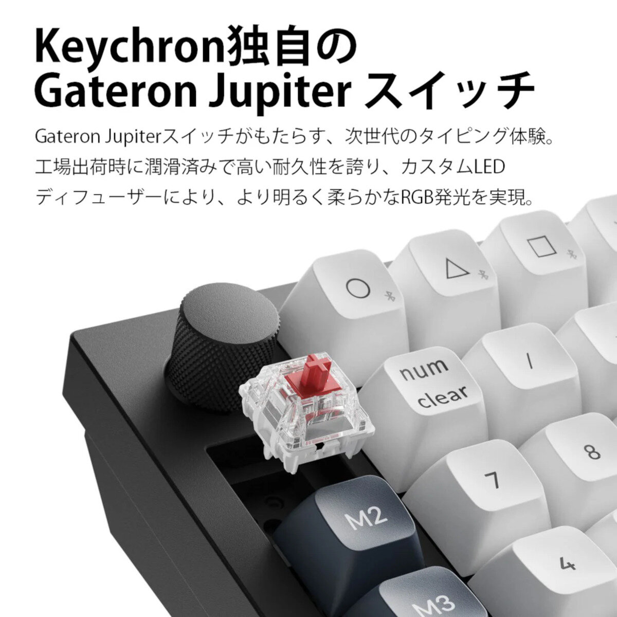 Keychron / Q0 Max QMK カスタム・テンキー / カーボンブラック / 赤軸 (ホットスワップ)