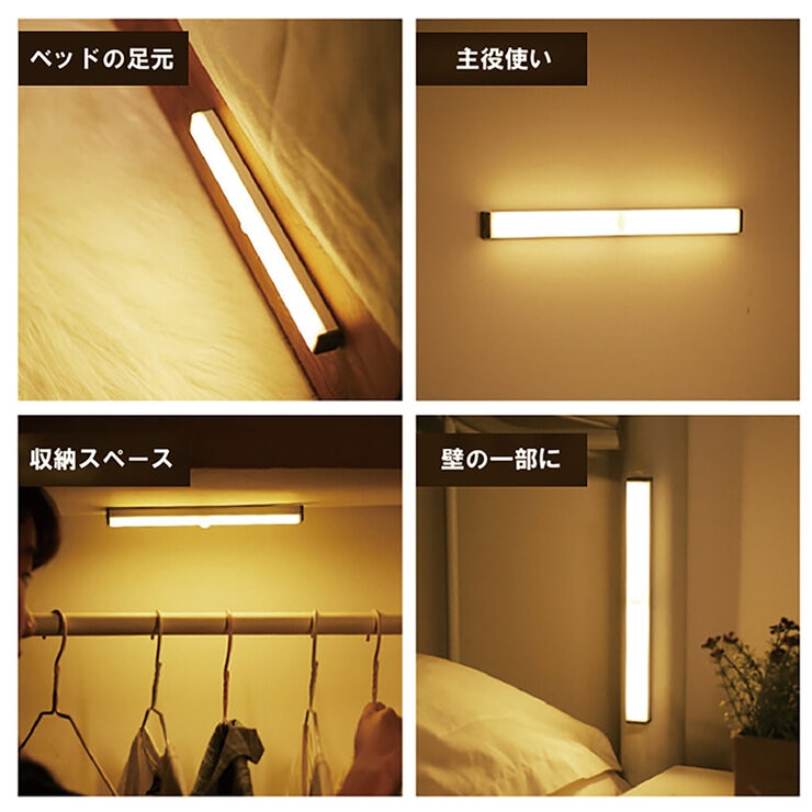 7Life 薄型 人感センサーLEDライト Mサイズ 幅280mm