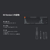 Keychron K4 Version 3 QMK ワイヤレスカスタム・メカニカルキーボード White LED プラスチックフレーム 赤軸 JIS配列 Keychron K4 Version 3 QMK ワイヤレスカスタム・メカニカルキーボード White LED プラスチックフレーム 赤軸 JIS配列