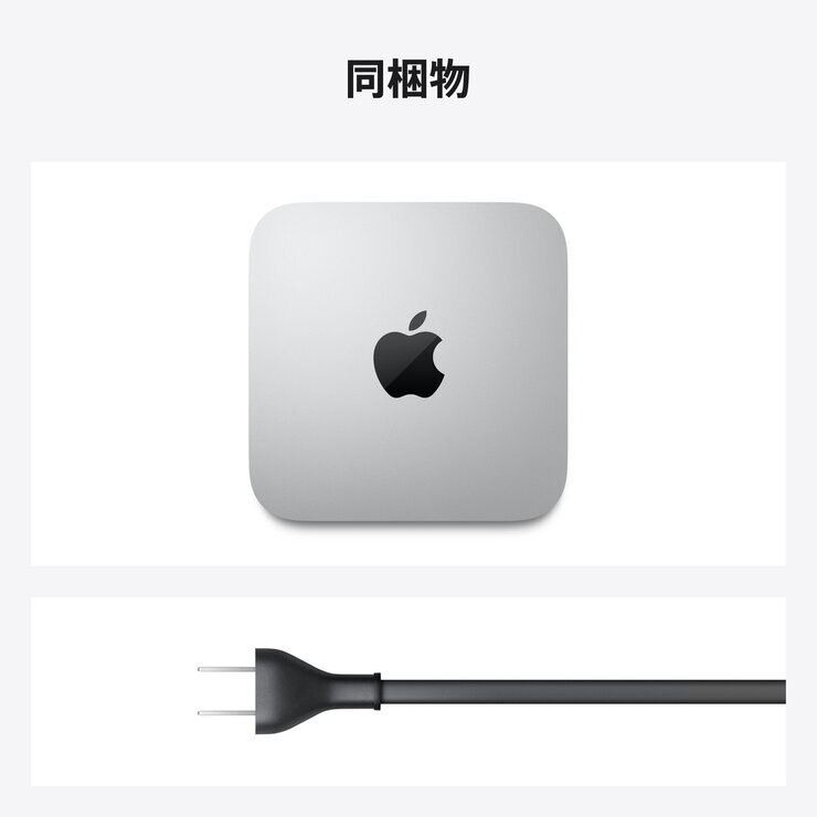 Apple Mac mini MGNR3J/A | Costco Japan