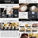 アイリスオーヤマ IHジャー炊飯器5.5合(瞬熱真空釜) RC-IF50-B