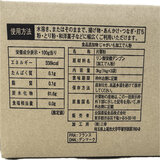 片栗粉1kg x 3袋