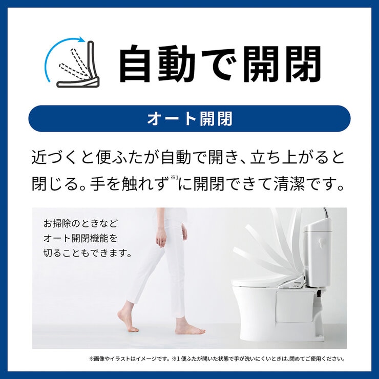 TOTO ウォッシュレットKMシリーズ TCF8GM44 オートふた開閉／キレイ除菌水