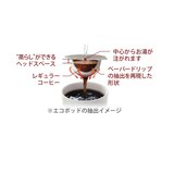 UCC DRIP POD カフェインレスコーヒー 12カプセル入