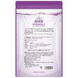 エプソムソルトNMN 1000g