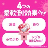 ボールド 洗濯洗剤 ジェルボール 4D 4種アソートメントパック 110個 ボールド 洗濯洗剤 ジェルボール 4D 4種アソートメントパック 110個