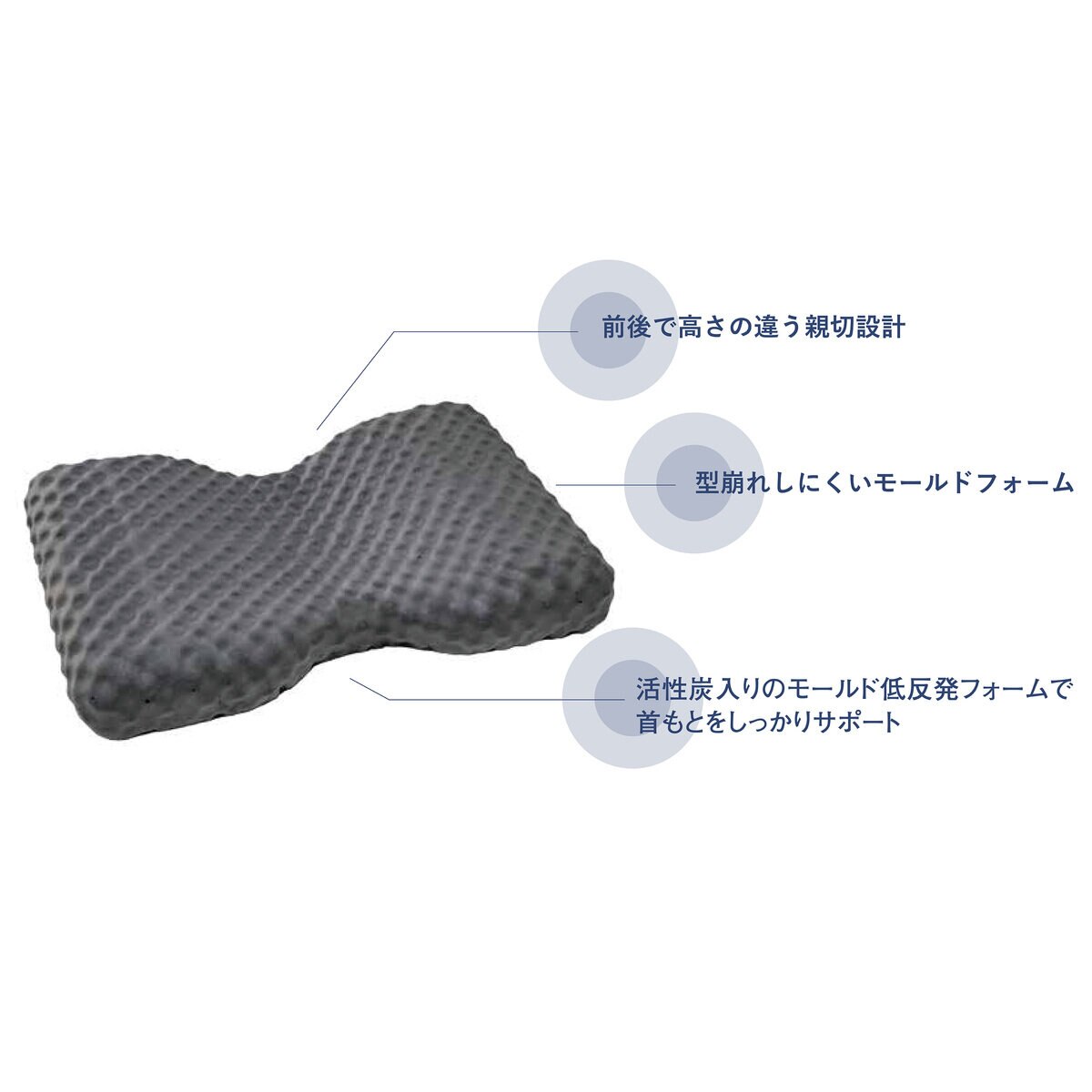 ルナモンドピロー｜【公式通販】フランスベッド販売
