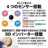 シャープ ドラム式洗濯機 7kg 乾燥 3.5kg グレージュ 左開き ES-S7H-CL