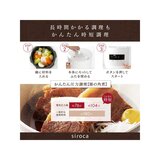 シロカ 電気圧力鍋 2L レッド