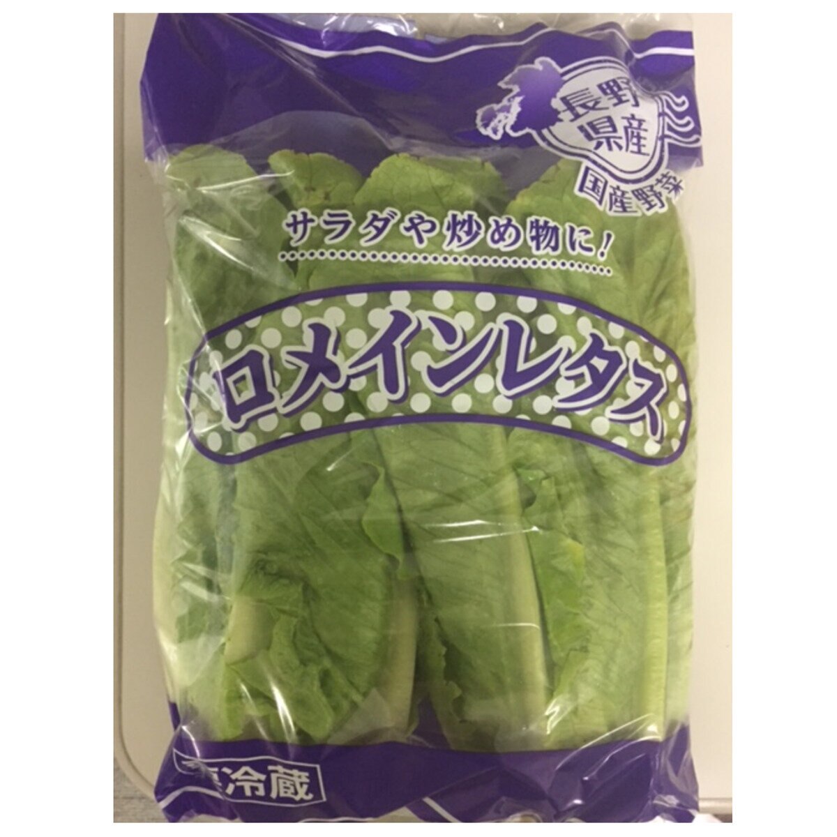 ロメインレタス 2株