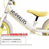 池商 ちゃりんこマスター