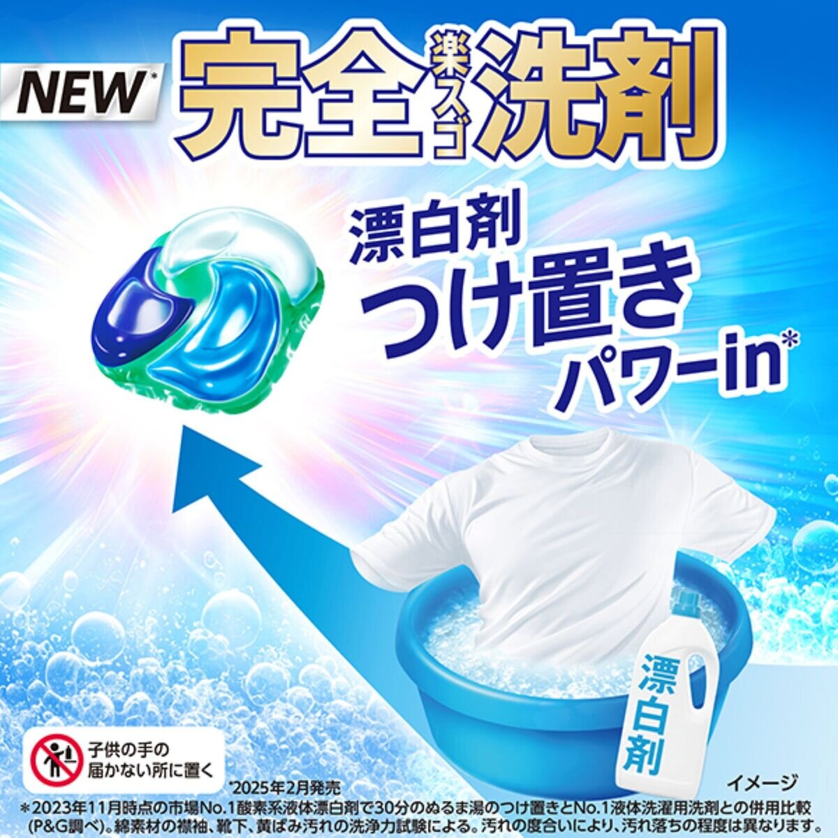 アリエール洗濯洗剤 ジェルボール プロ 部屋干し用つめかえ 140個入り